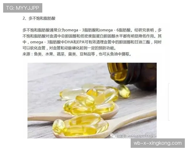 球员恢复饮食:顶级营养师的赛后菜单范例,球员饮食计划