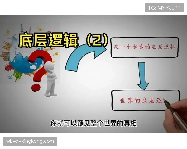 顶尖科研人员的推演:他是如何从微小异常中发现底层规律的
